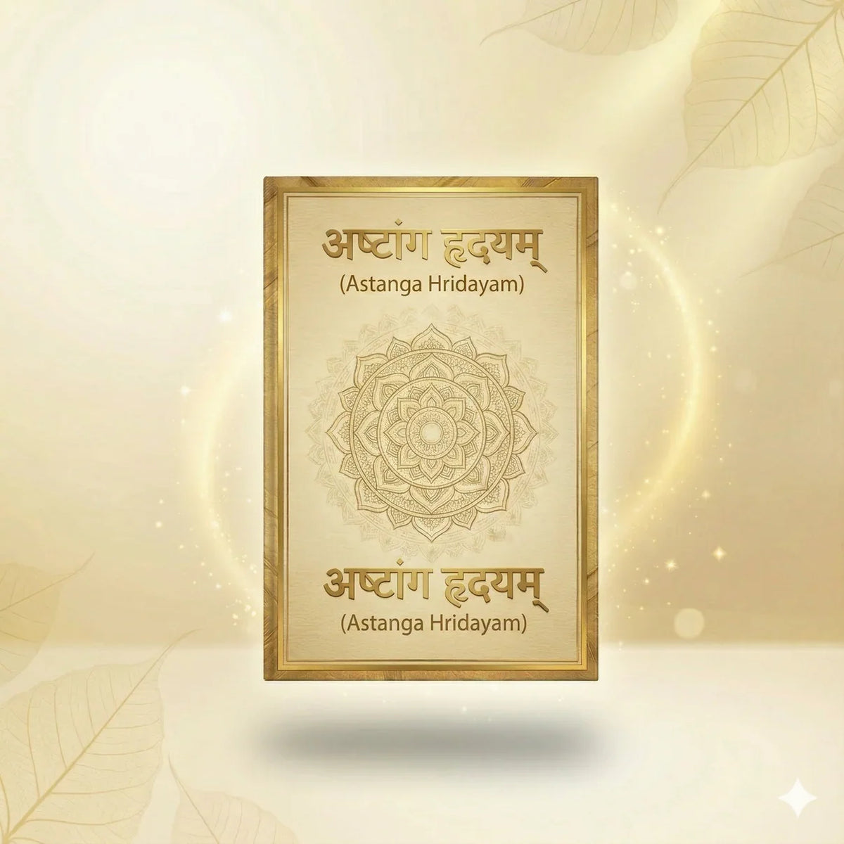 अष्टांग हृदयम – असली आयुर्वेद का ज्ञान